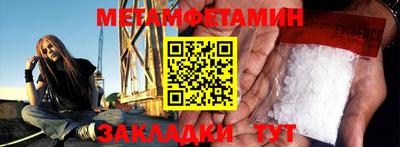таблы Заводоуковск