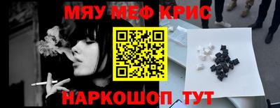 таблы Заводоуковск