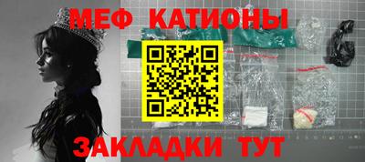 таблы Заводоуковск