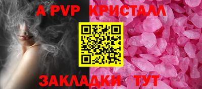 таблы Заводоуковск