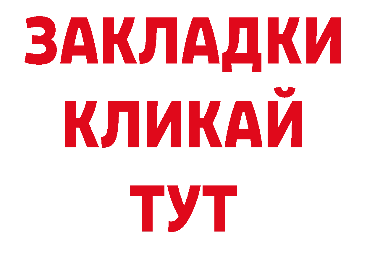 Первитин кристалл ТОР shop blacksprut Кубинка