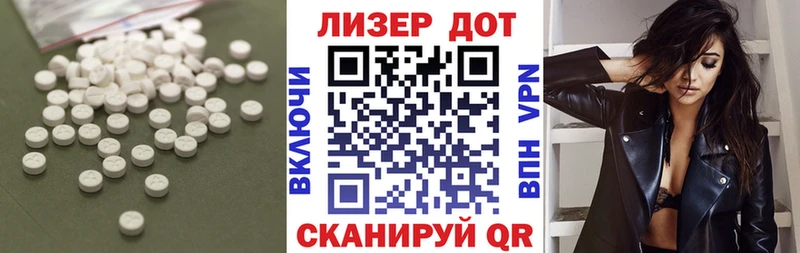 МЕГА сайт  Кубинка  LSD-25 экстази ecstasy  закладки 