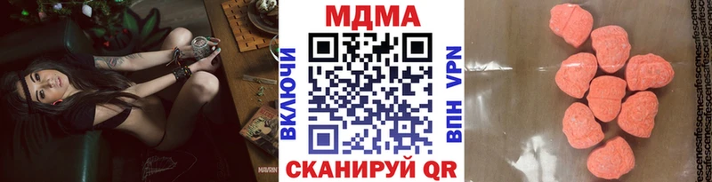 купить   Кубинка  MDMA молли 