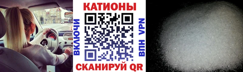 Мефедрон mephedrone  Кубинка 