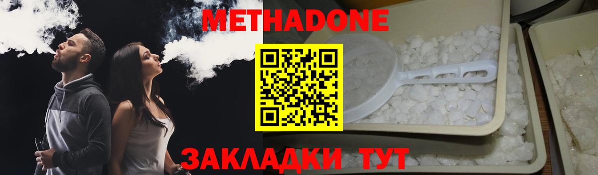 ГАШИШ  Бошки Шишки  COCAIN  ЭКСТАЗИ  КЕТАМИН  MDMA  Меф кристаллы  Вход с VPN  Кубинка  A-PVP СК кристаллы  Кодеин 