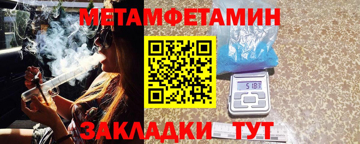 Первитин Декстрометамфетамин 99.9% Кубинка