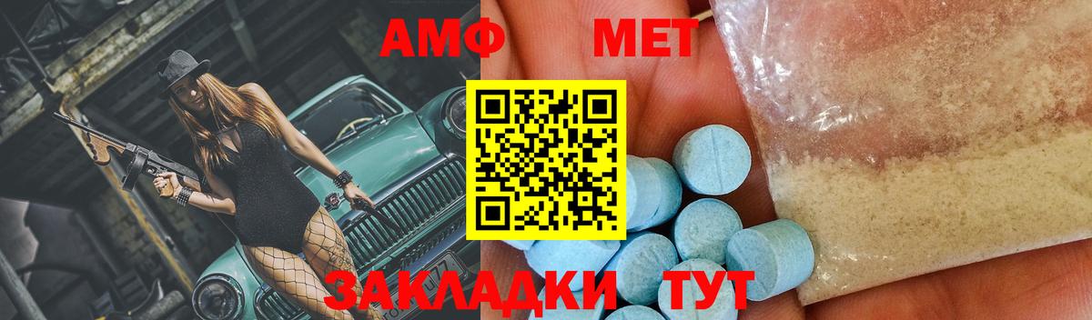 NBOMe Кубинка