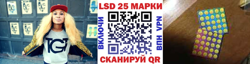 Наркотические марки 1,5мг  Кубинка 