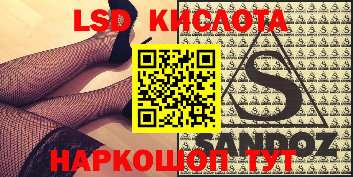 Марки N-bome 1500мкг  Вход с VPN  магазин  наркотиков  Кубинка 