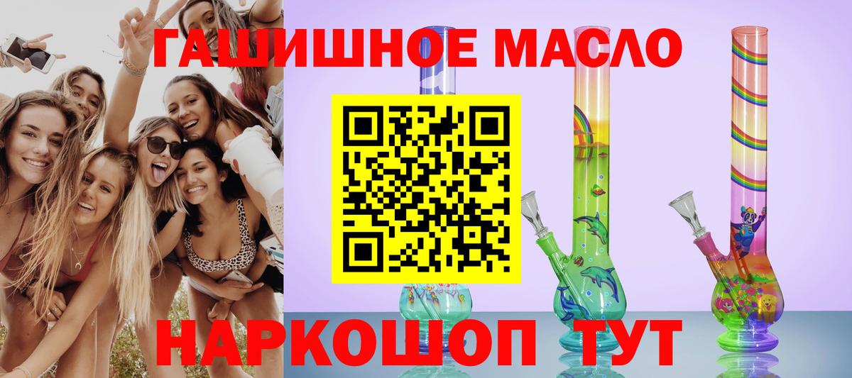 Кубинка  Дистиллят ТГК вейп с тгк  ТГК вейп  Вход с VPN 