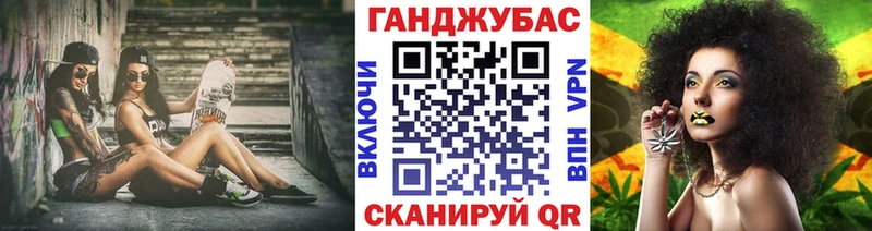 наркошоп  Кубинка  Каннабис Ganja 