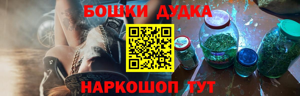 Конопля индика  Вход с VPN  Шишки марихуана MAZAR  Бошки марихуана AK-47  Канабис Amnesia  Кубинка 